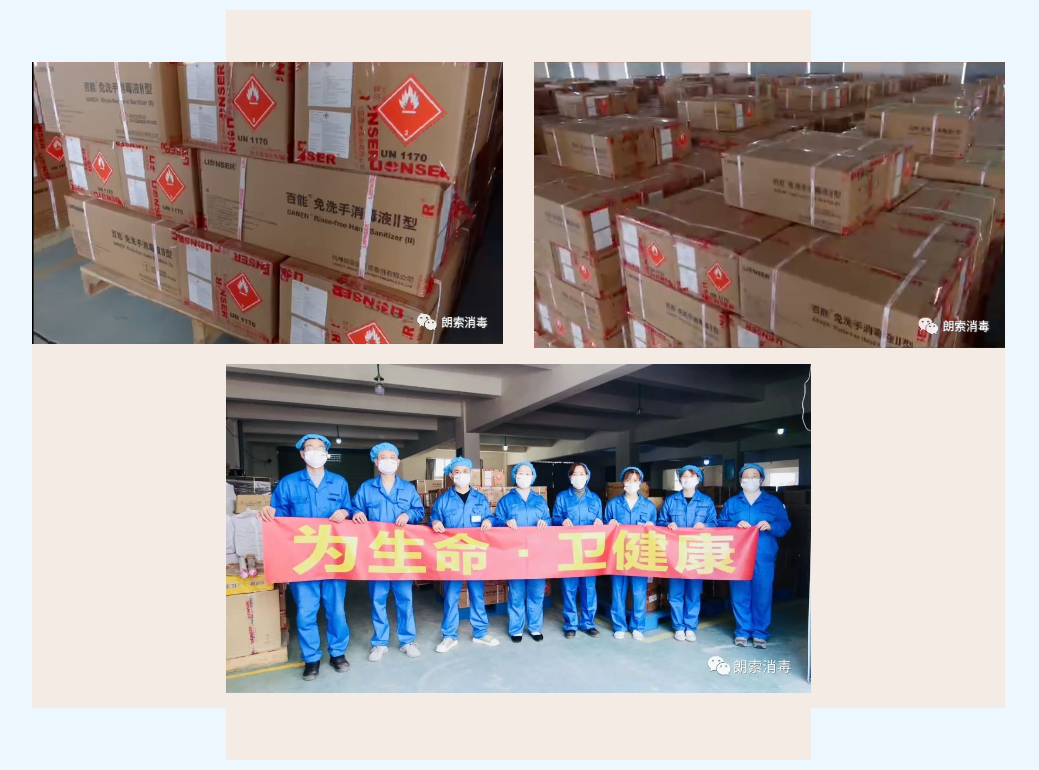 同心抗疫，朗索全力保障香港防疫物資供應(圖4)